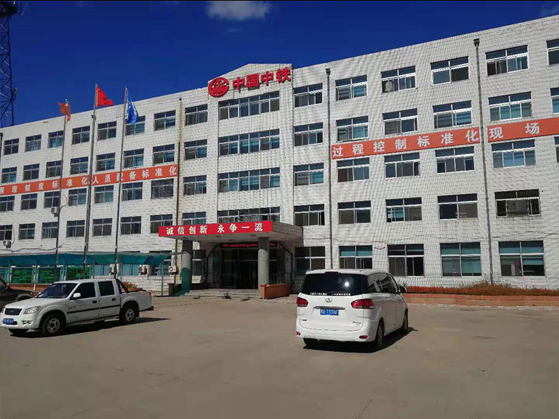 中铁一局牧佳客专项目经理部.jpg